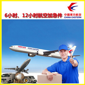首都机场托运公司谈空运的四大作用是什么